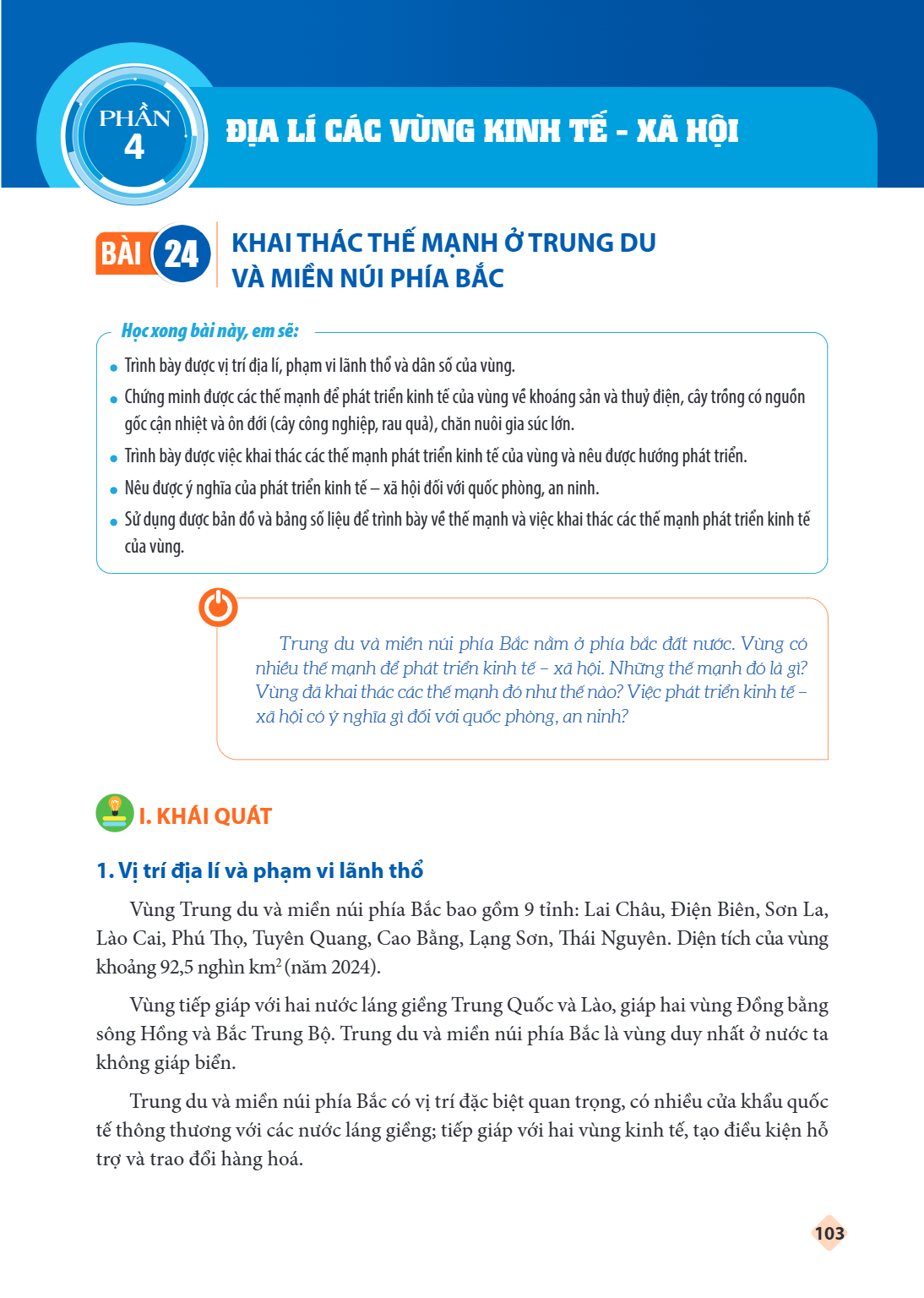 Trang 104