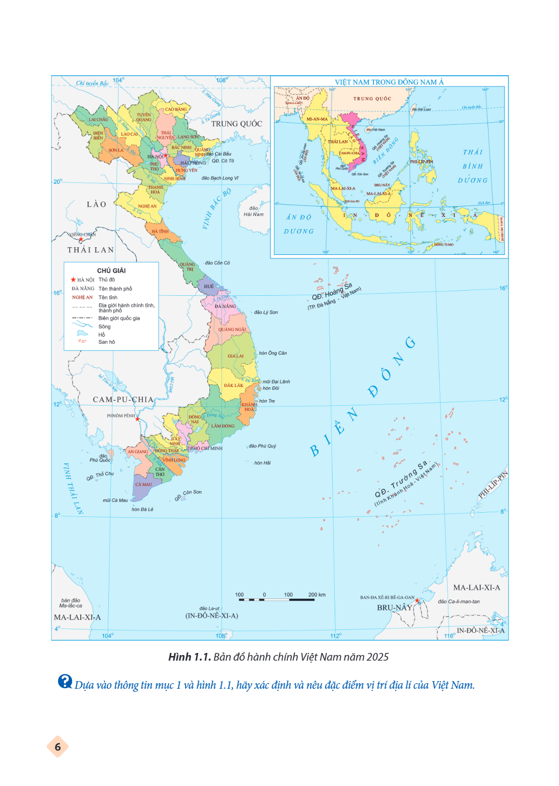 Trang 7